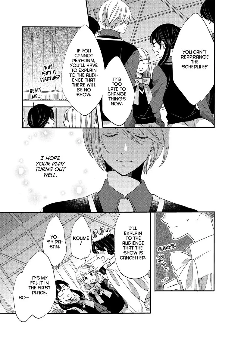 Ouji ga Watashi o Akiramenai! Chapter 34 page 7