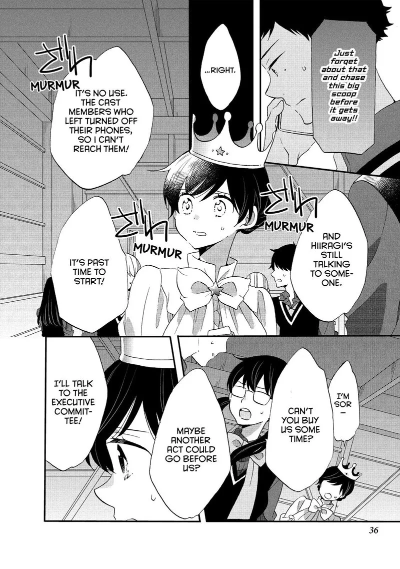 Ouji ga Watashi o Akiramenai! Chapter 34 page 6