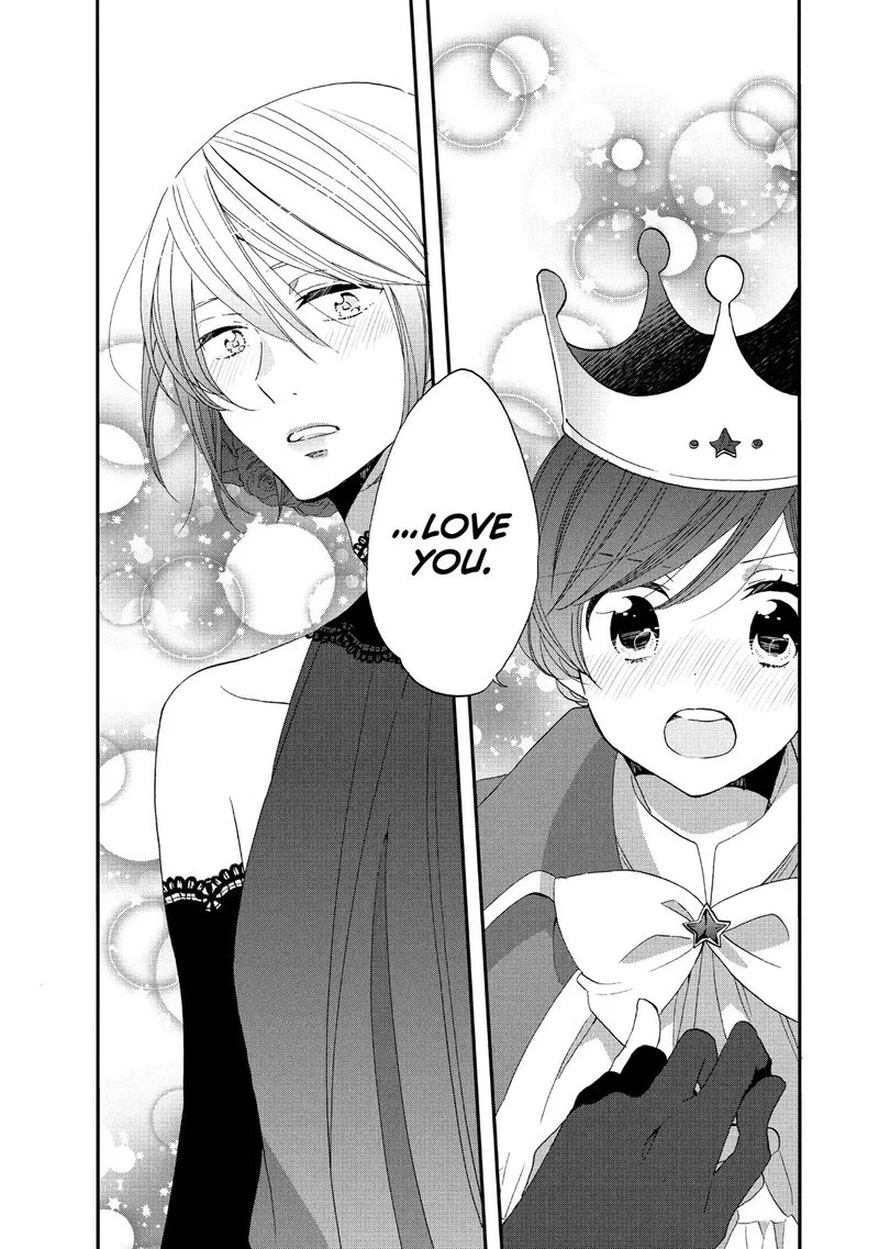 Ouji ga Watashi o Akiramenai! Chapter 34 page 22