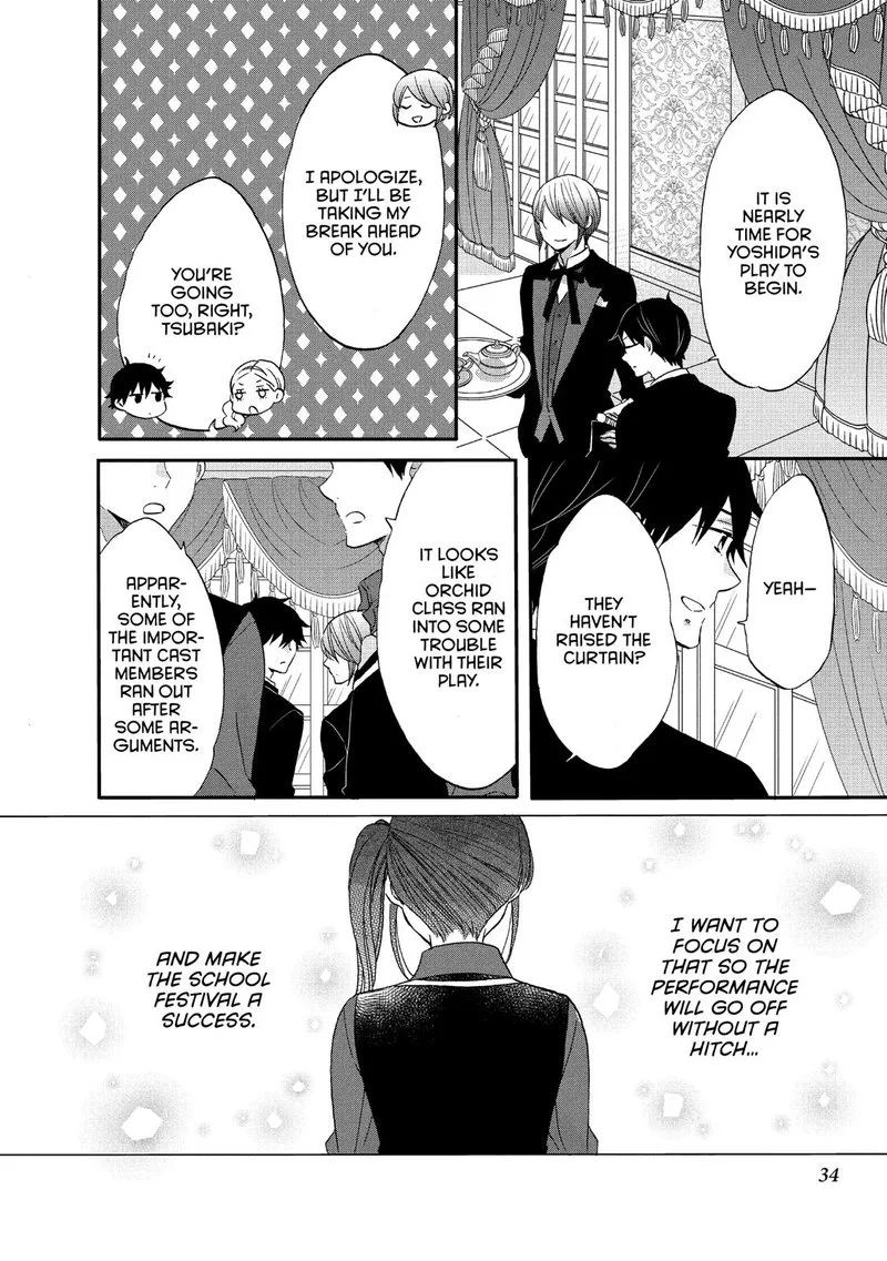 Ouji ga Watashi o Akiramenai! Chapter 34 page 4