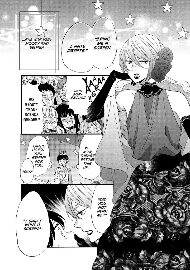Ouji ga Watashi o Akiramenai! Chapter 34 page 10