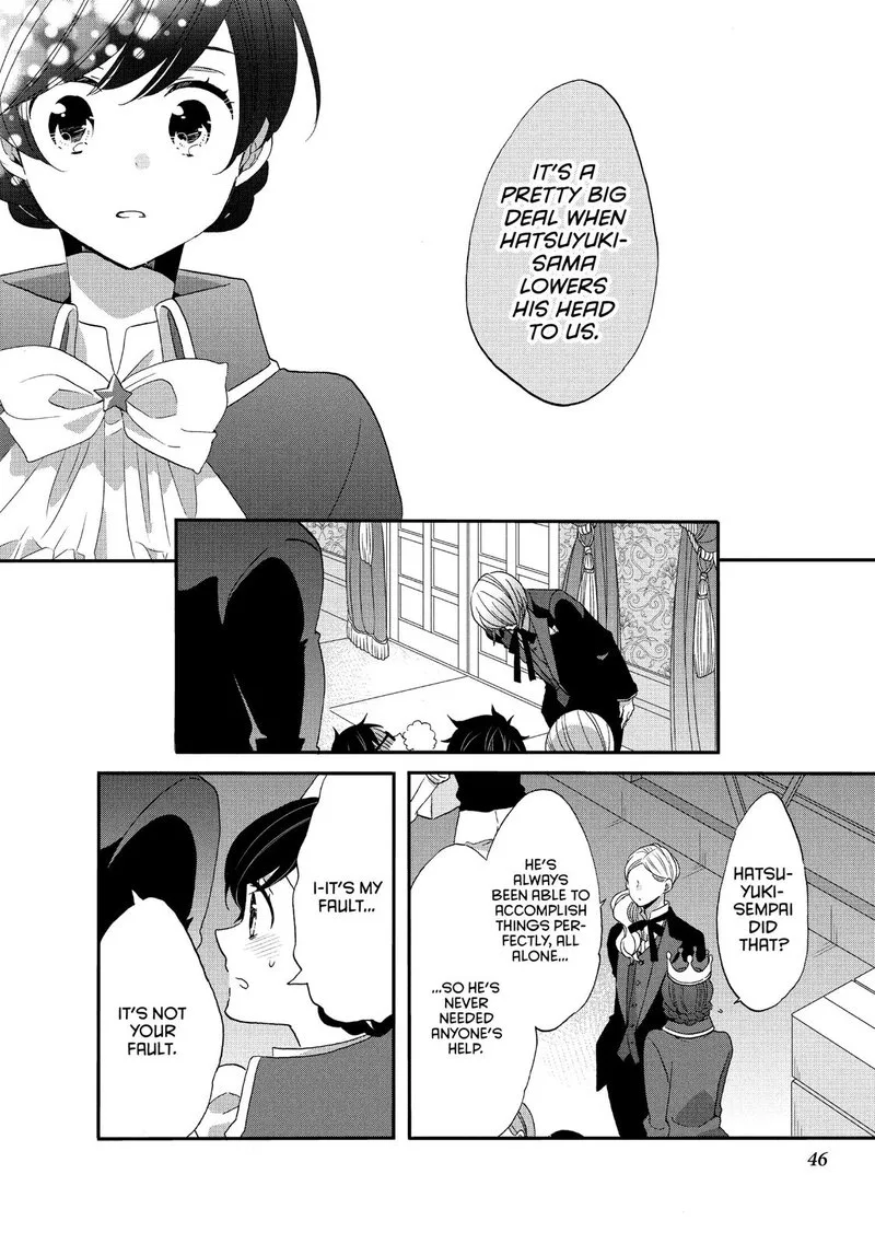 Ouji ga Watashi o Akiramenai! Chapter 34 page 16