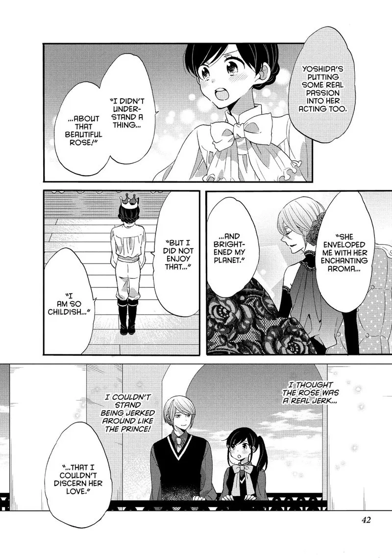 Ouji ga Watashi o Akiramenai! Chapter 34 page 12
