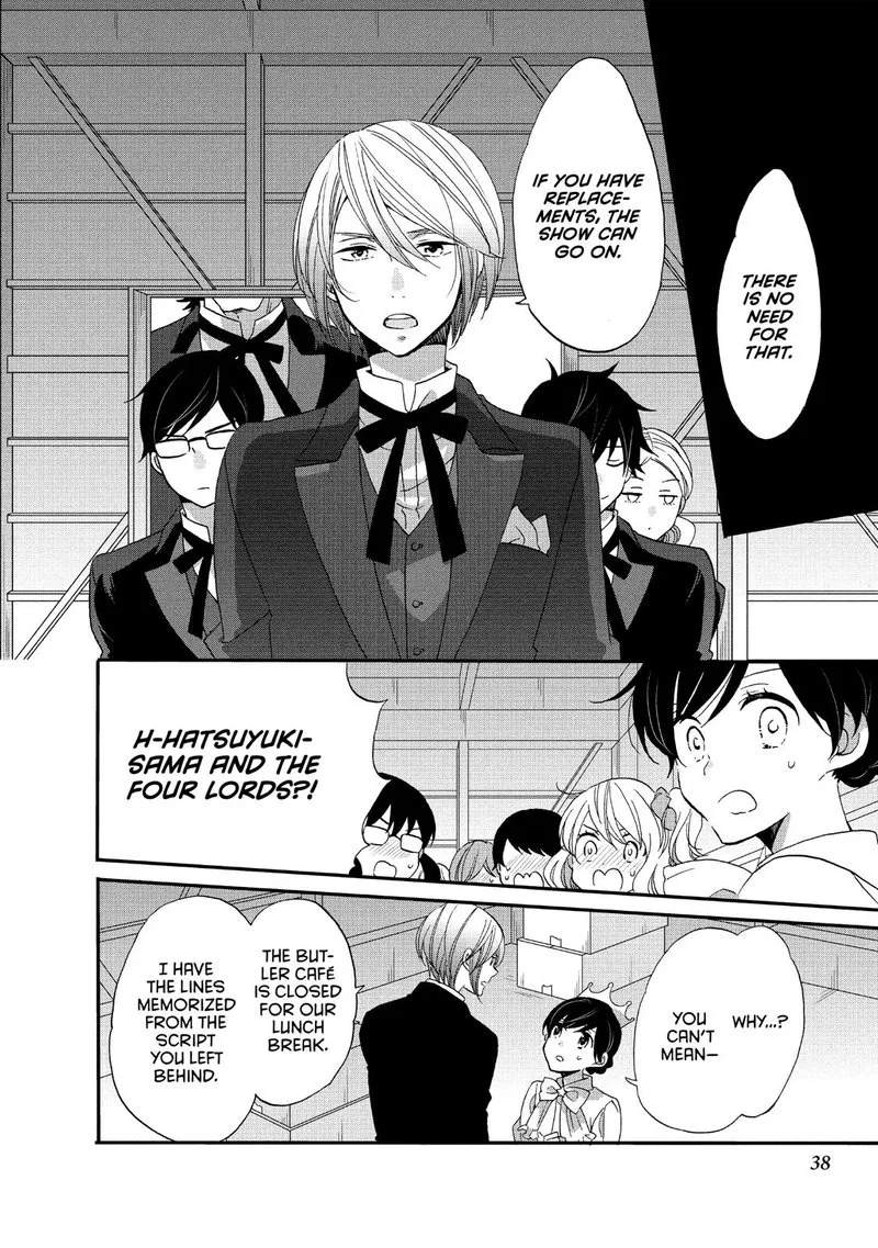 Ouji ga Watashi o Akiramenai! Chapter 34 page 8