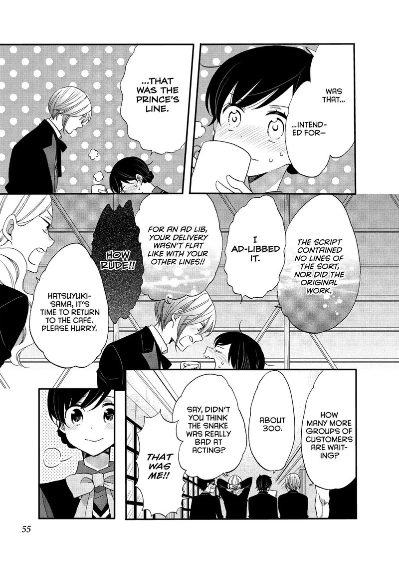 Ouji ga Watashi o Akiramenai! Chapter 34 page 25