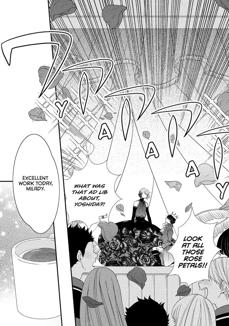Ouji ga Watashi o Akiramenai! Chapter 34 page 23