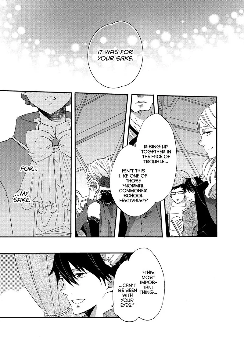 Ouji ga Watashi o Akiramenai! Chapter 34 page 17