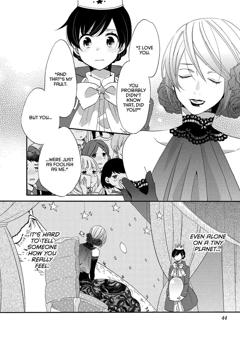 Ouji ga Watashi o Akiramenai! Chapter 34 page 14