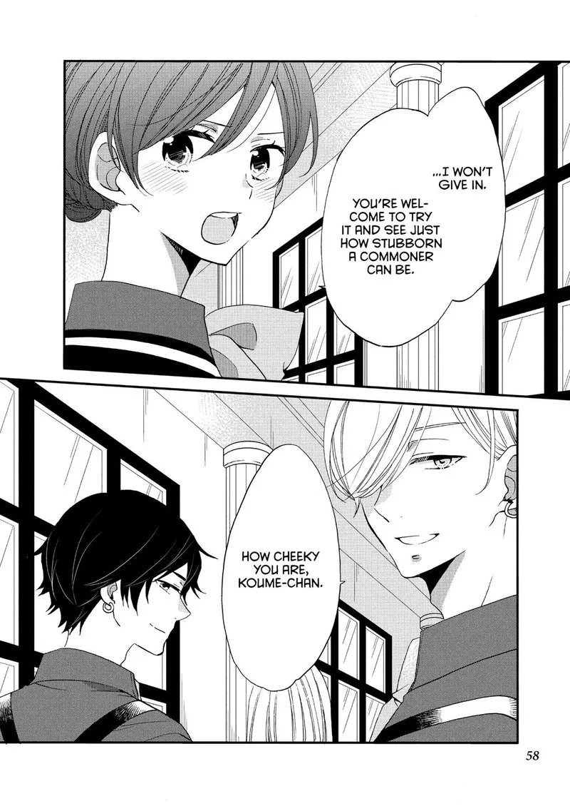 Ouji ga Watashi o Akiramenai! Chapter 34 page 28