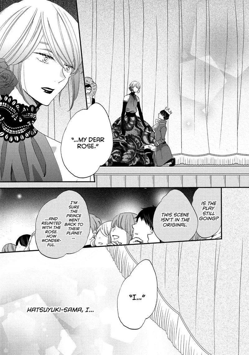 Ouji ga Watashi o Akiramenai! Chapter 34 page 21