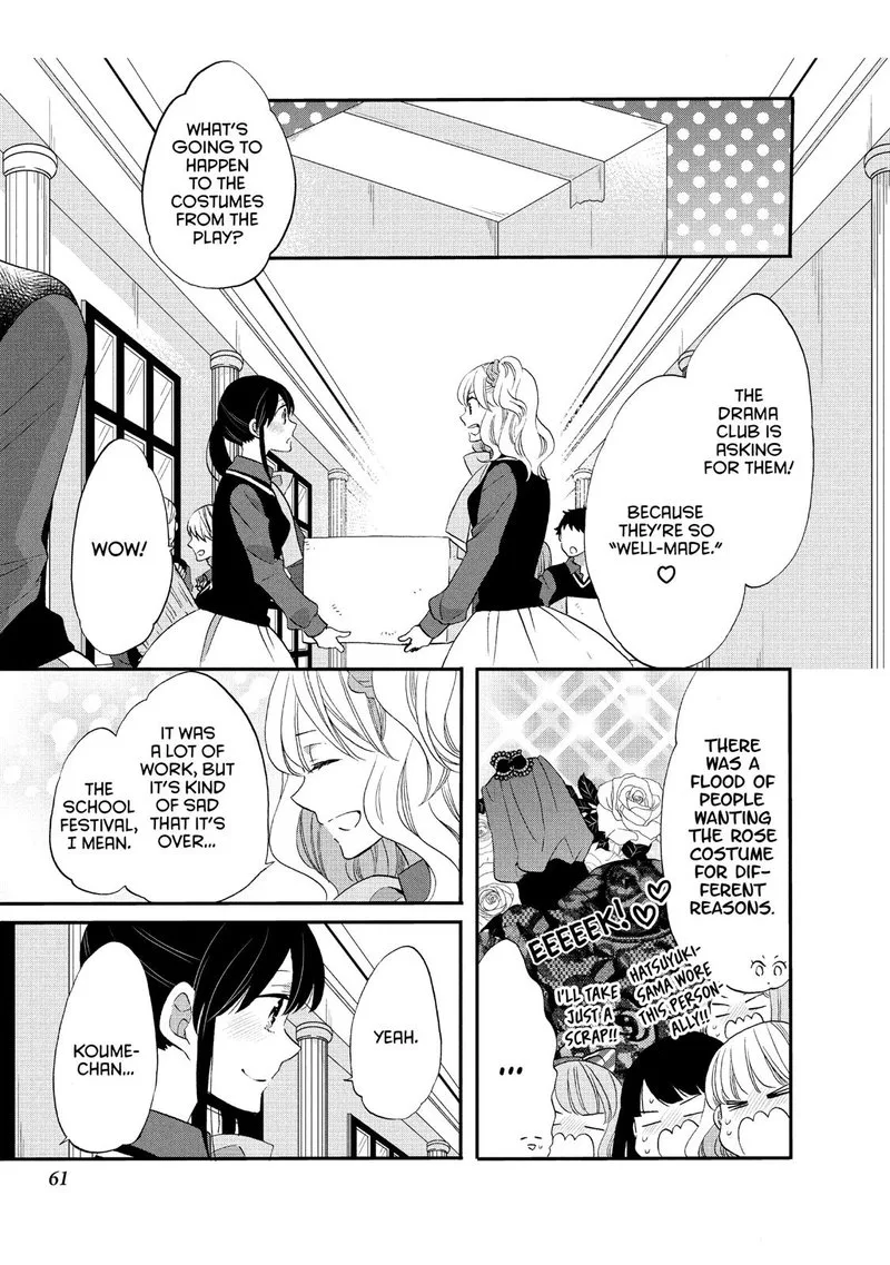 Ouji ga Watashi o Akiramenai! Chapter 35 page 3