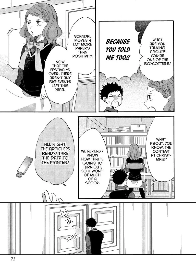 Ouji ga Watashi o Akiramenai! Chapter 35 page 13