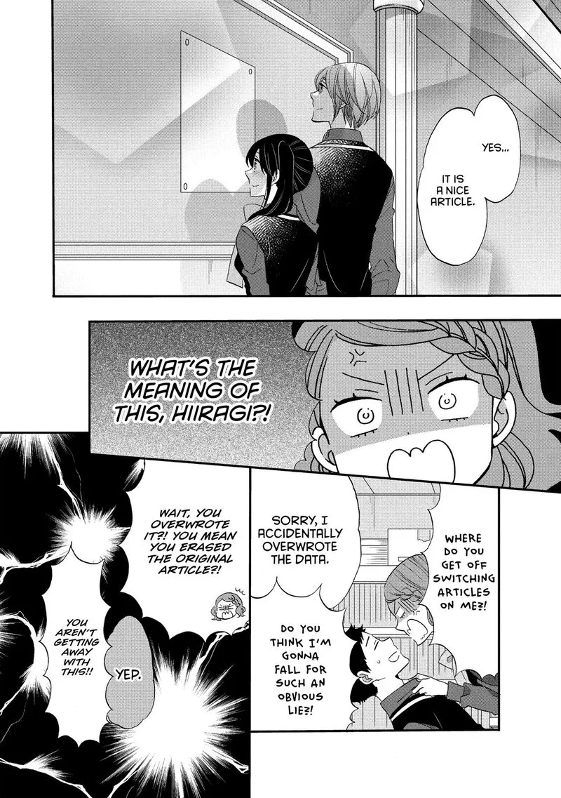 Ouji ga Watashi o Akiramenai! Chapter 35 page 19