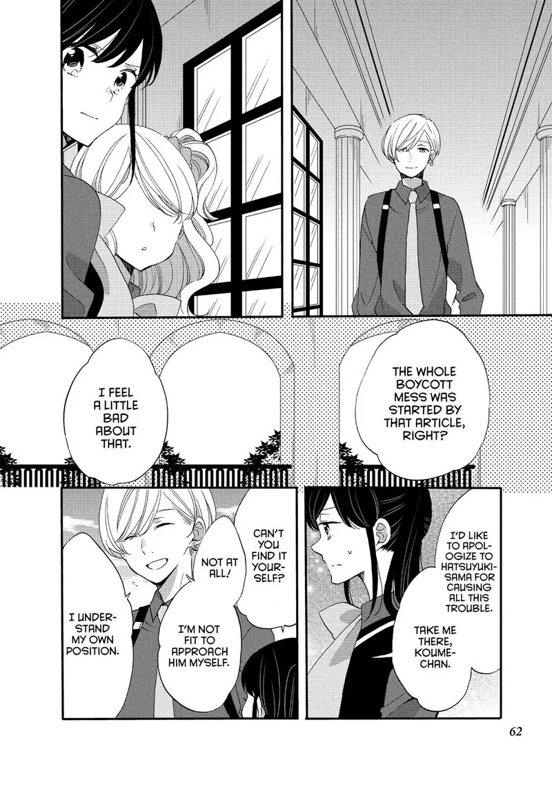 Ouji ga Watashi o Akiramenai! Chapter 35 page 4