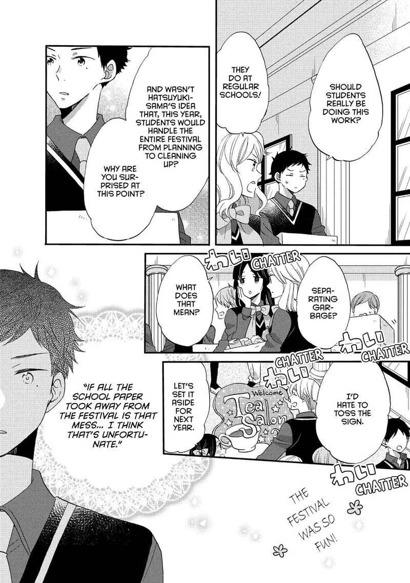 Ouji ga Watashi o Akiramenai! Chapter 35 page 16