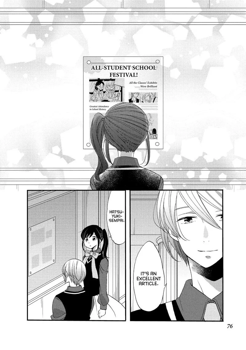 Ouji ga Watashi o Akiramenai! Chapter 35 page 18