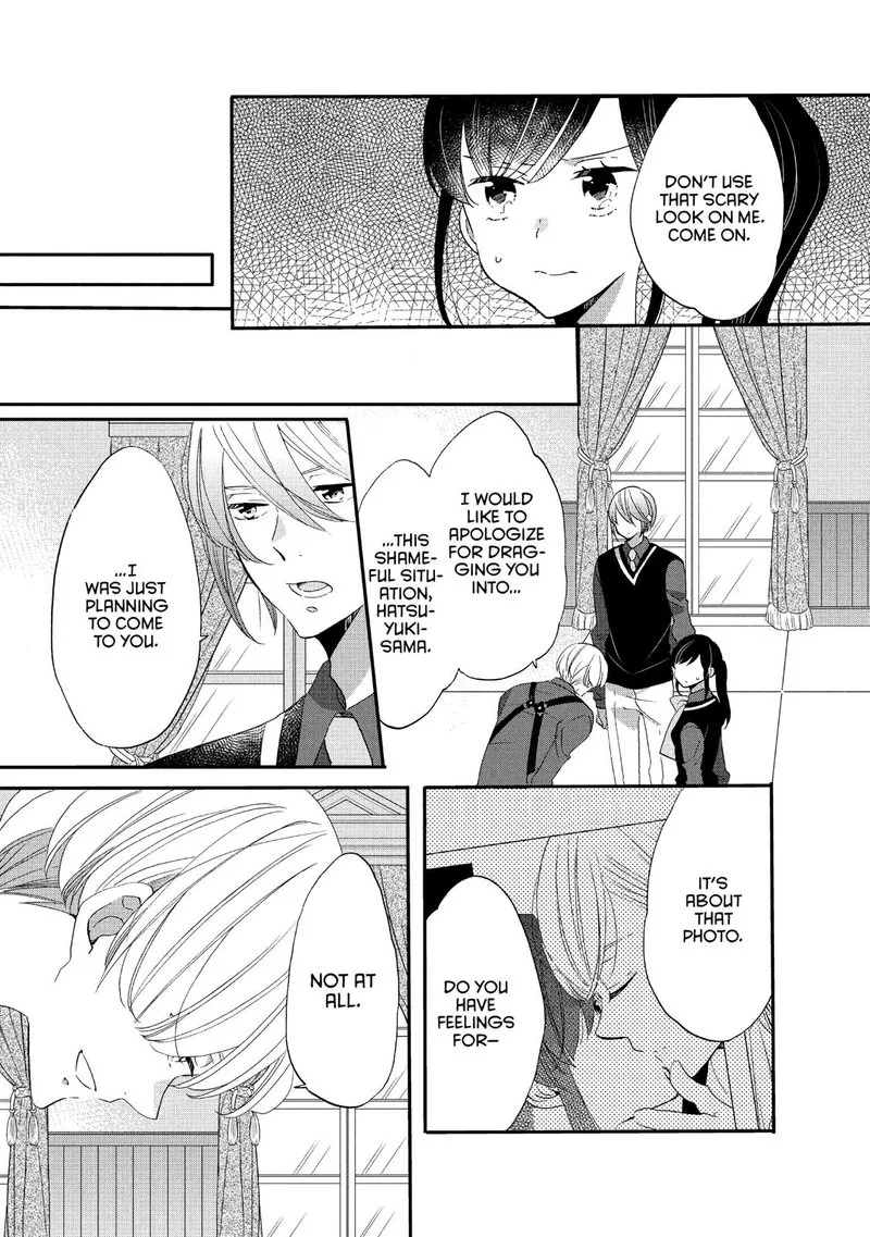 Ouji ga Watashi o Akiramenai! Chapter 35 page 5