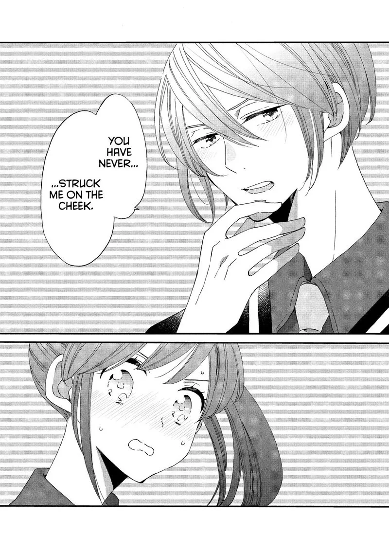 Ouji ga Watashi o Akiramenai! Chapter 35 page 22