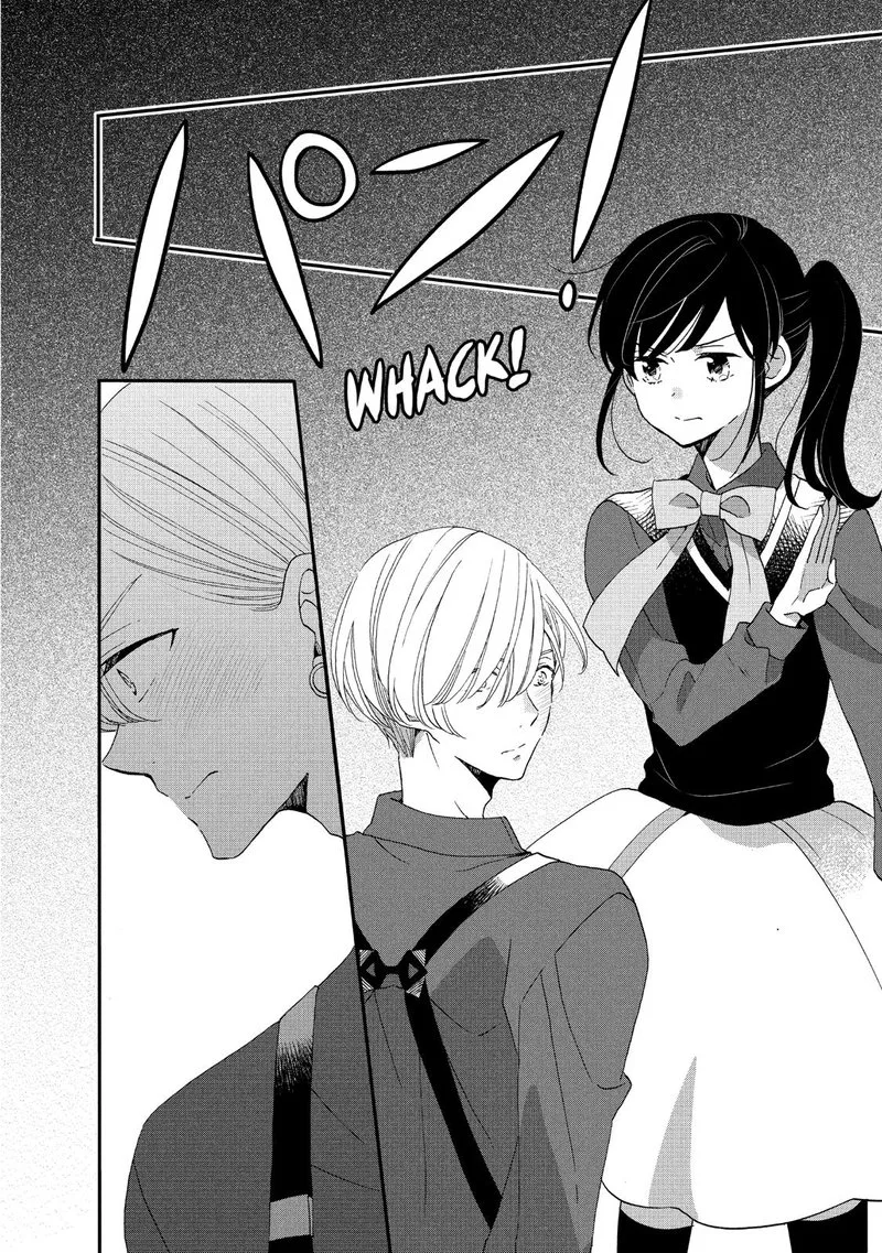 Ouji ga Watashi o Akiramenai! Chapter 35 page 10
