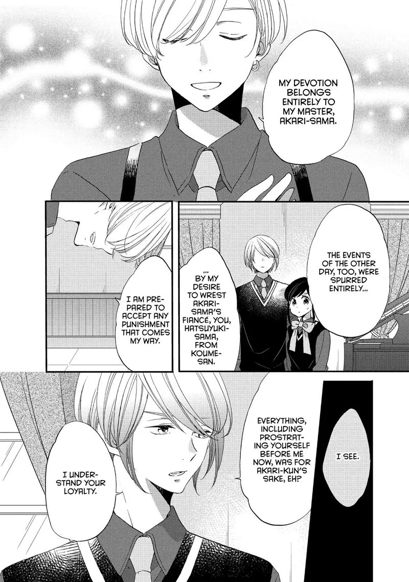 Ouji ga Watashi o Akiramenai! Chapter 35 page 6