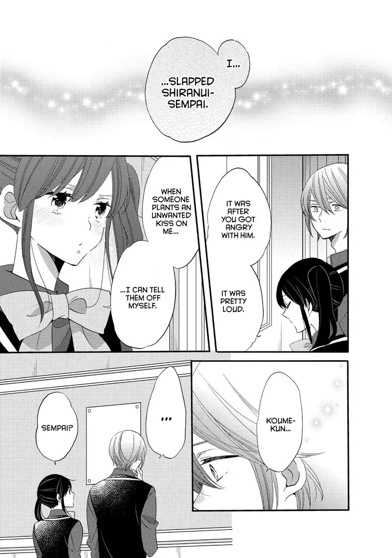 Ouji ga Watashi o Akiramenai! Chapter 35 page 21