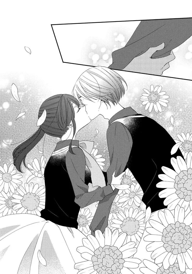 Ouji ga Watashi o Akiramenai! Chapter 35 page 25