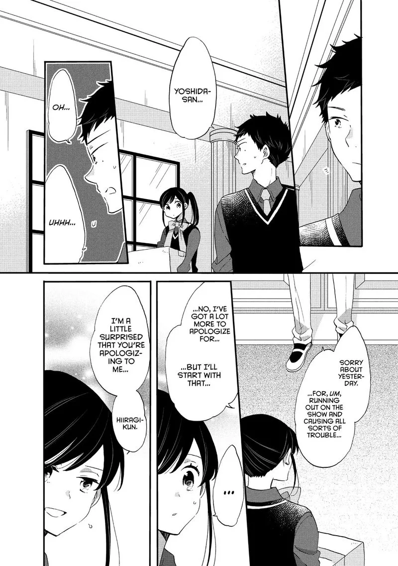 Ouji ga Watashi o Akiramenai! Chapter 35 page 14