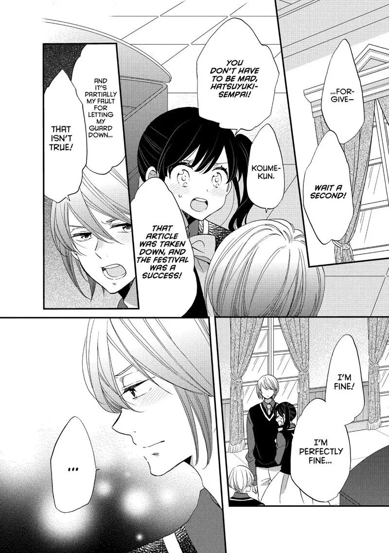 Ouji ga Watashi o Akiramenai! Chapter 35 page 8