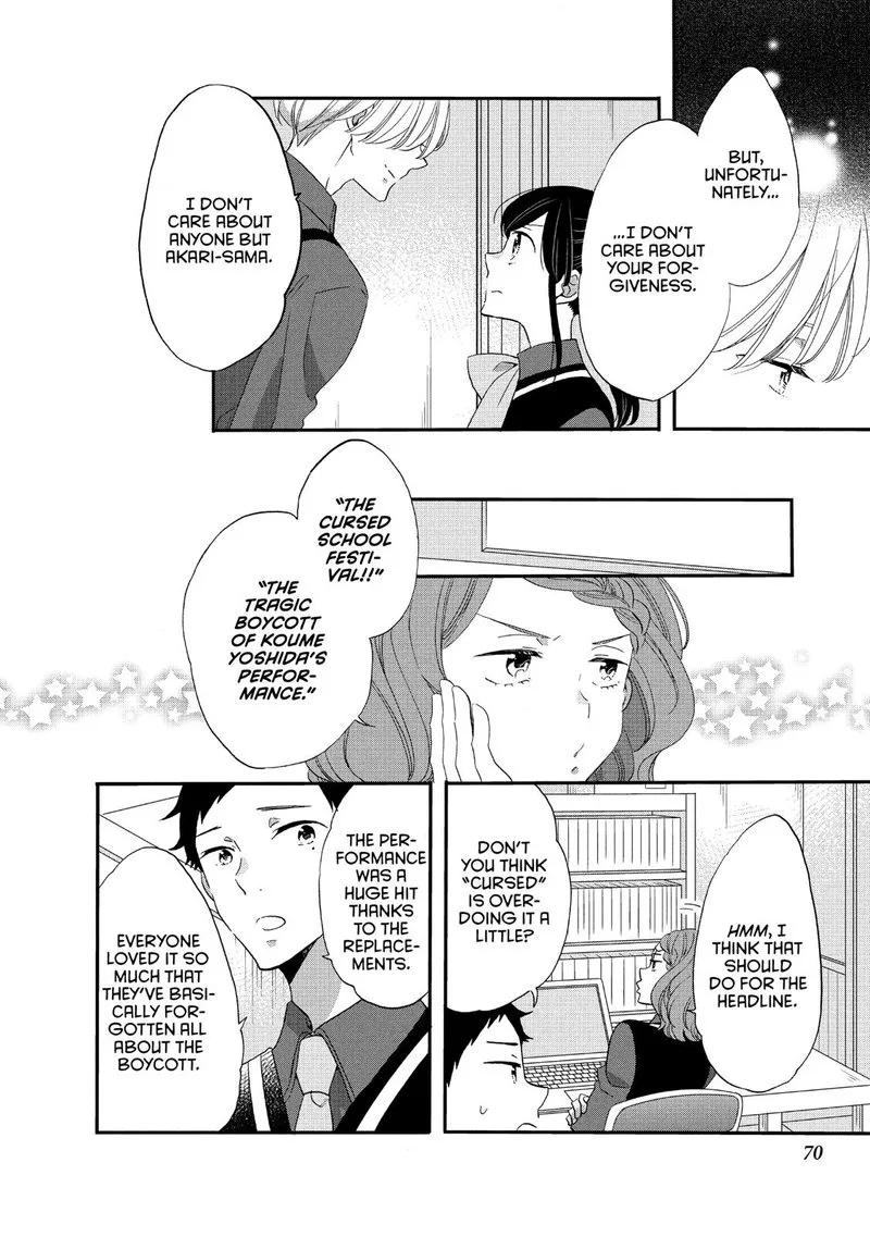 Ouji ga Watashi o Akiramenai! Chapter 35 page 12