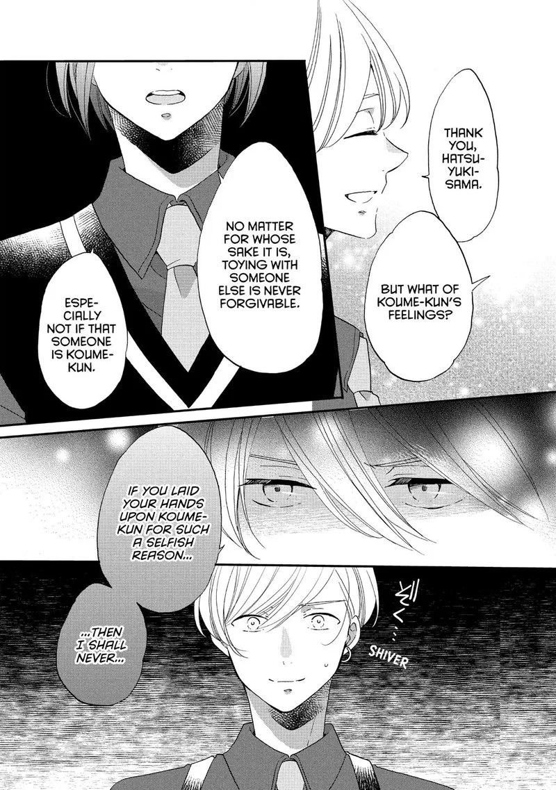 Ouji ga Watashi o Akiramenai! Chapter 35 page 7