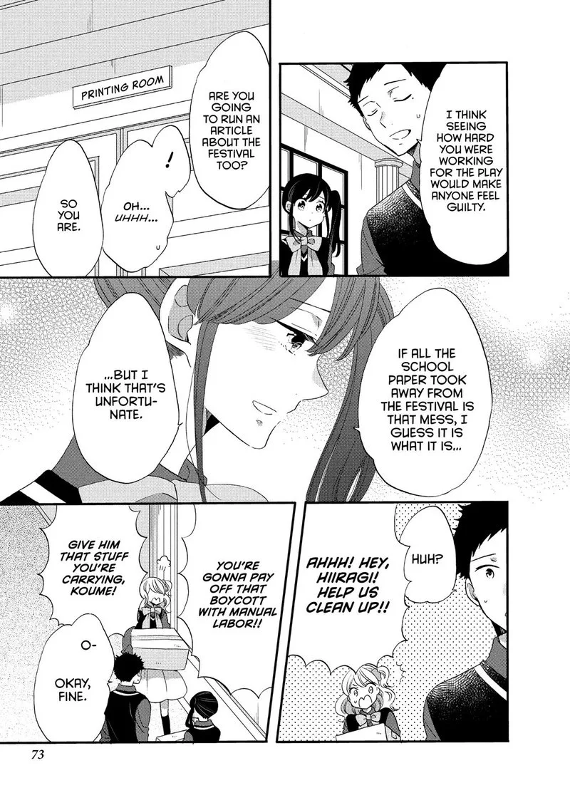 Ouji ga Watashi o Akiramenai! Chapter 35 page 15