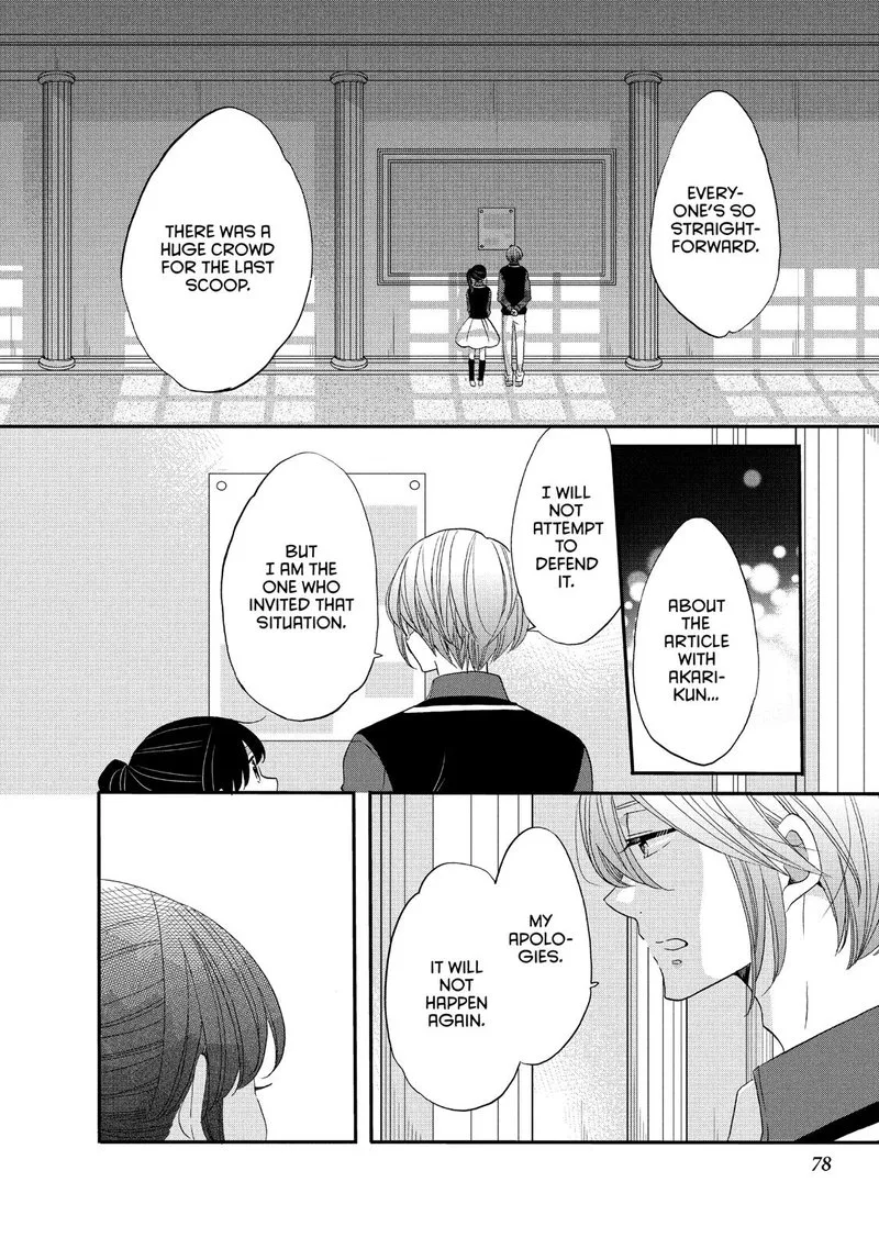 Ouji ga Watashi o Akiramenai! Chapter 35 page 20