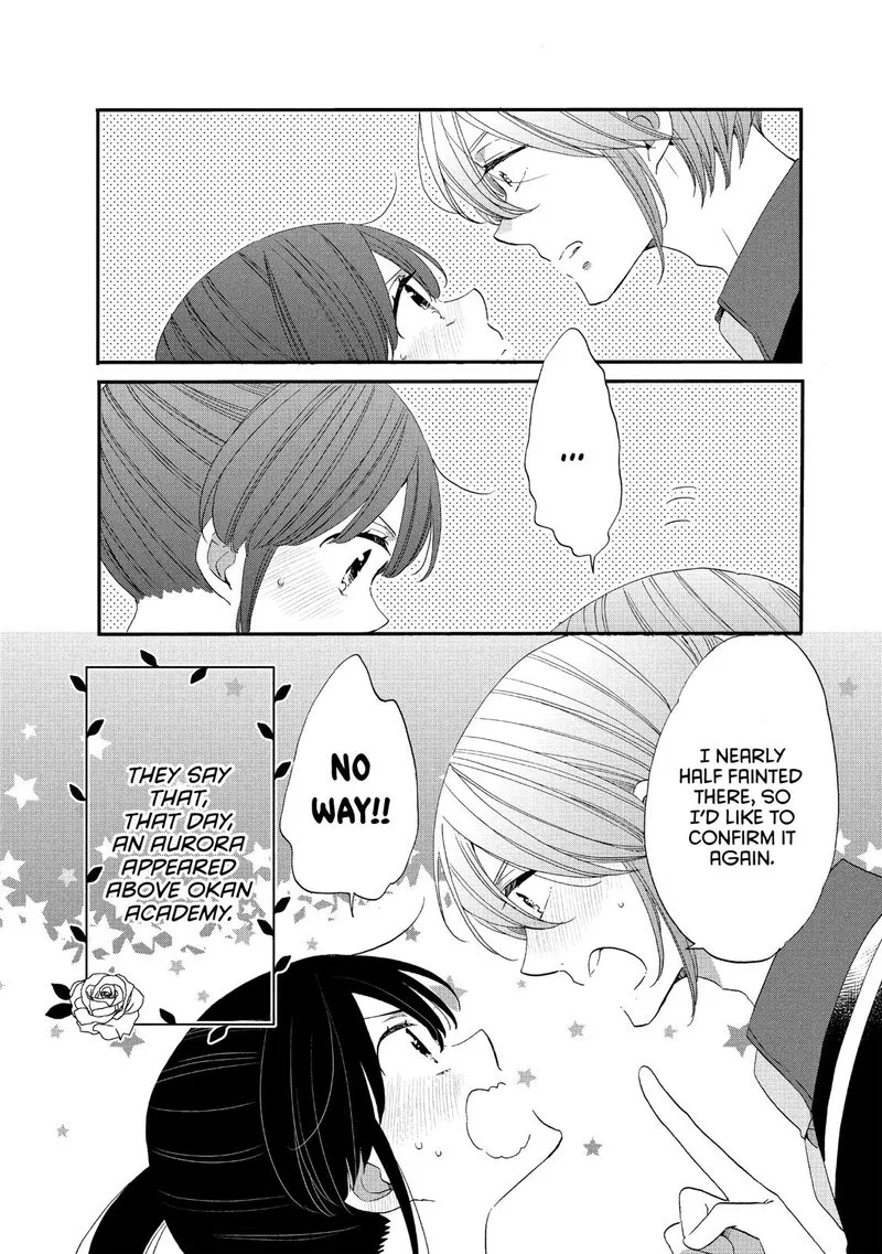 Ouji ga Watashi o Akiramenai! Chapter 35 page 26