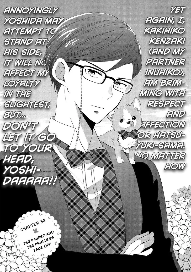 Ouji ga Watashi o Akiramenai! Chapter 36 page 1