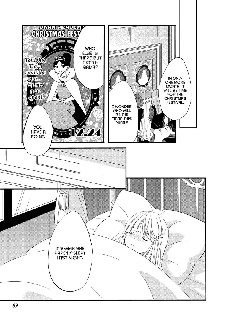 Ouji ga Watashi o Akiramenai! Chapter 36 page 5