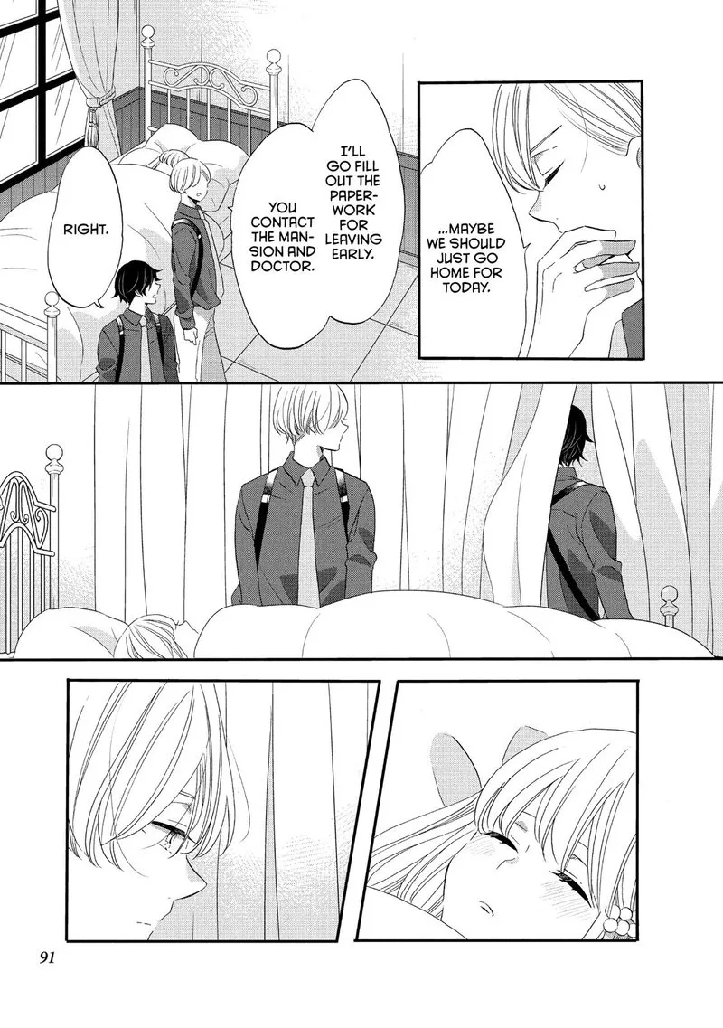 Ouji ga Watashi o Akiramenai! Chapter 36 page 7