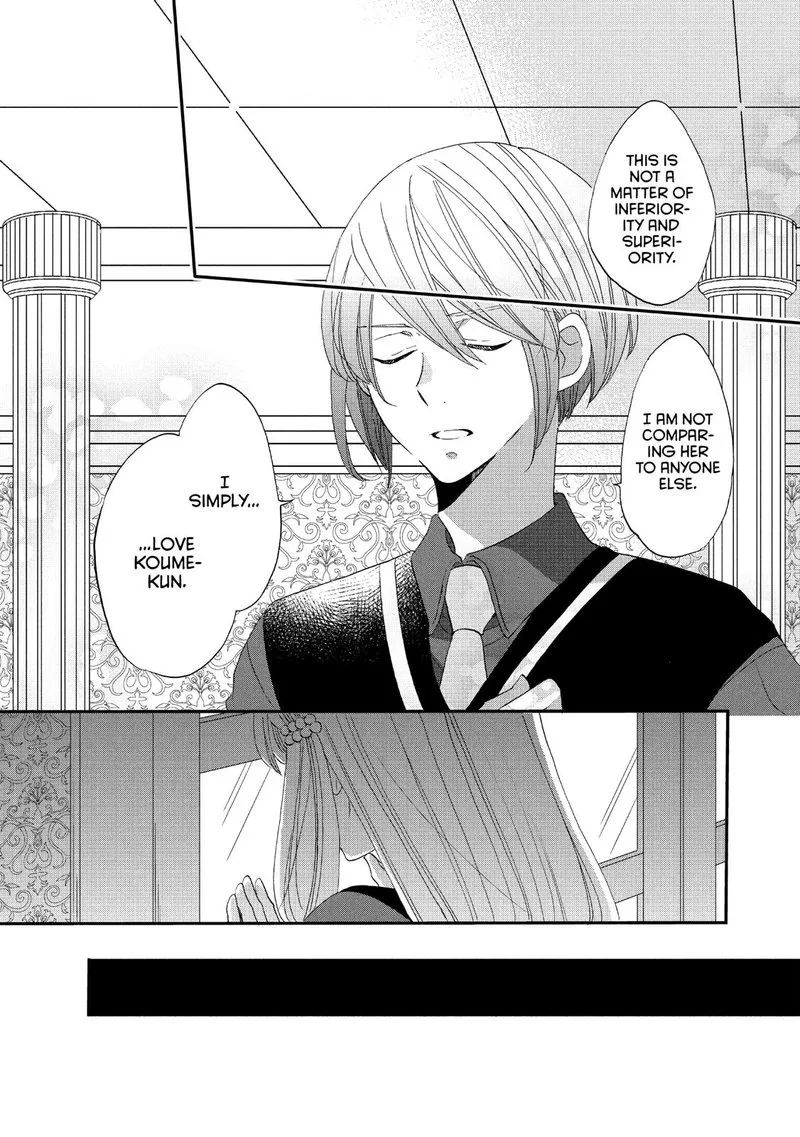 Ouji ga Watashi o Akiramenai! Chapter 36 page 4