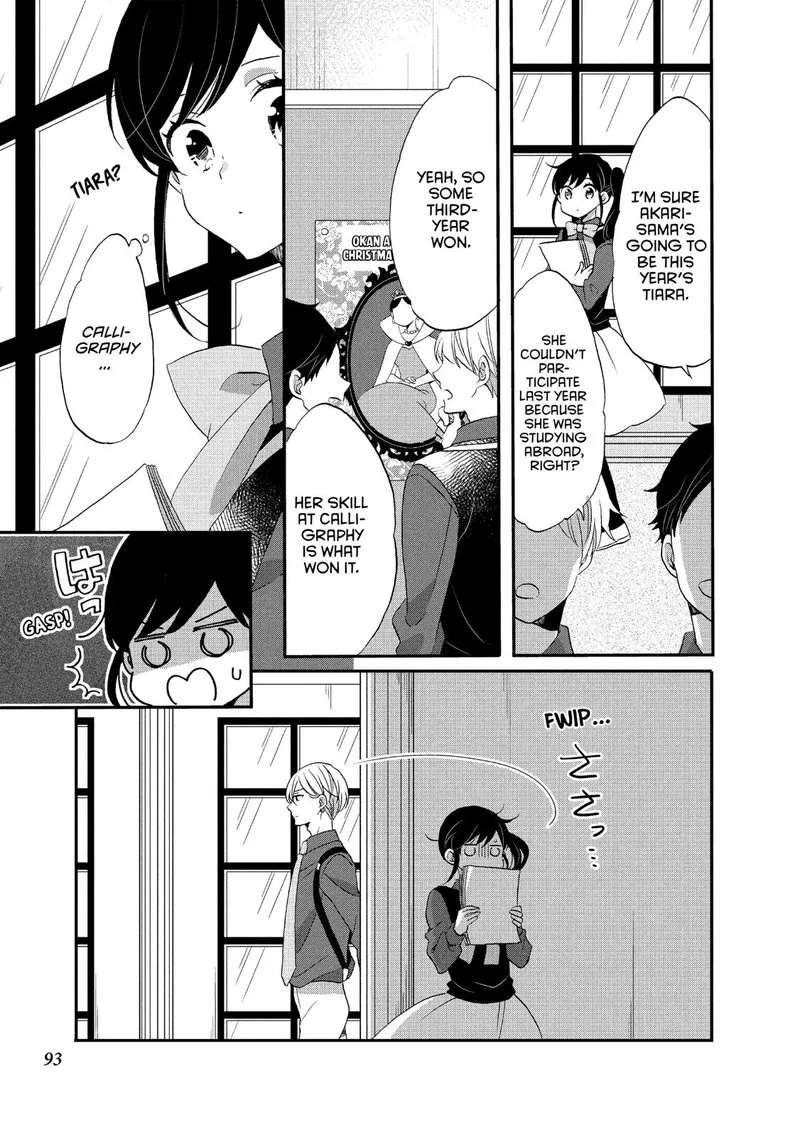 Ouji ga Watashi o Akiramenai! Chapter 36 page 9