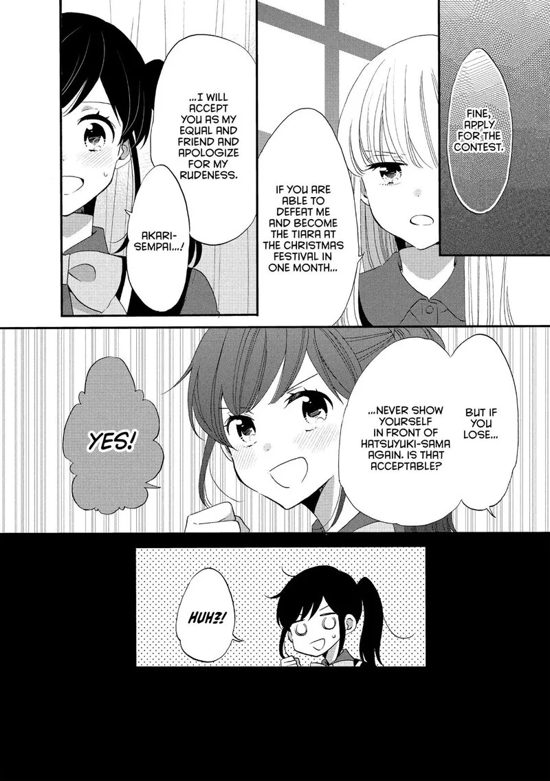 Ouji ga Watashi o Akiramenai! Chapter 36 page 18