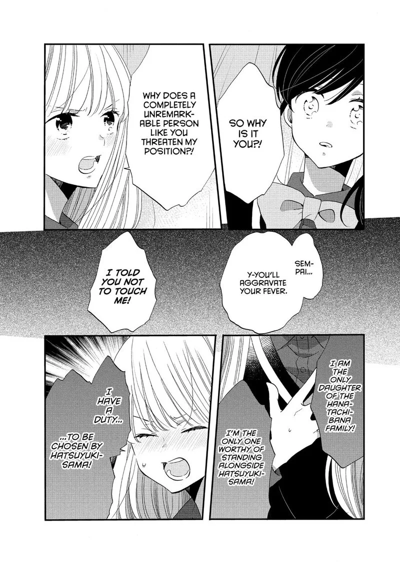 Ouji ga Watashi o Akiramenai! Chapter 36 page 14
