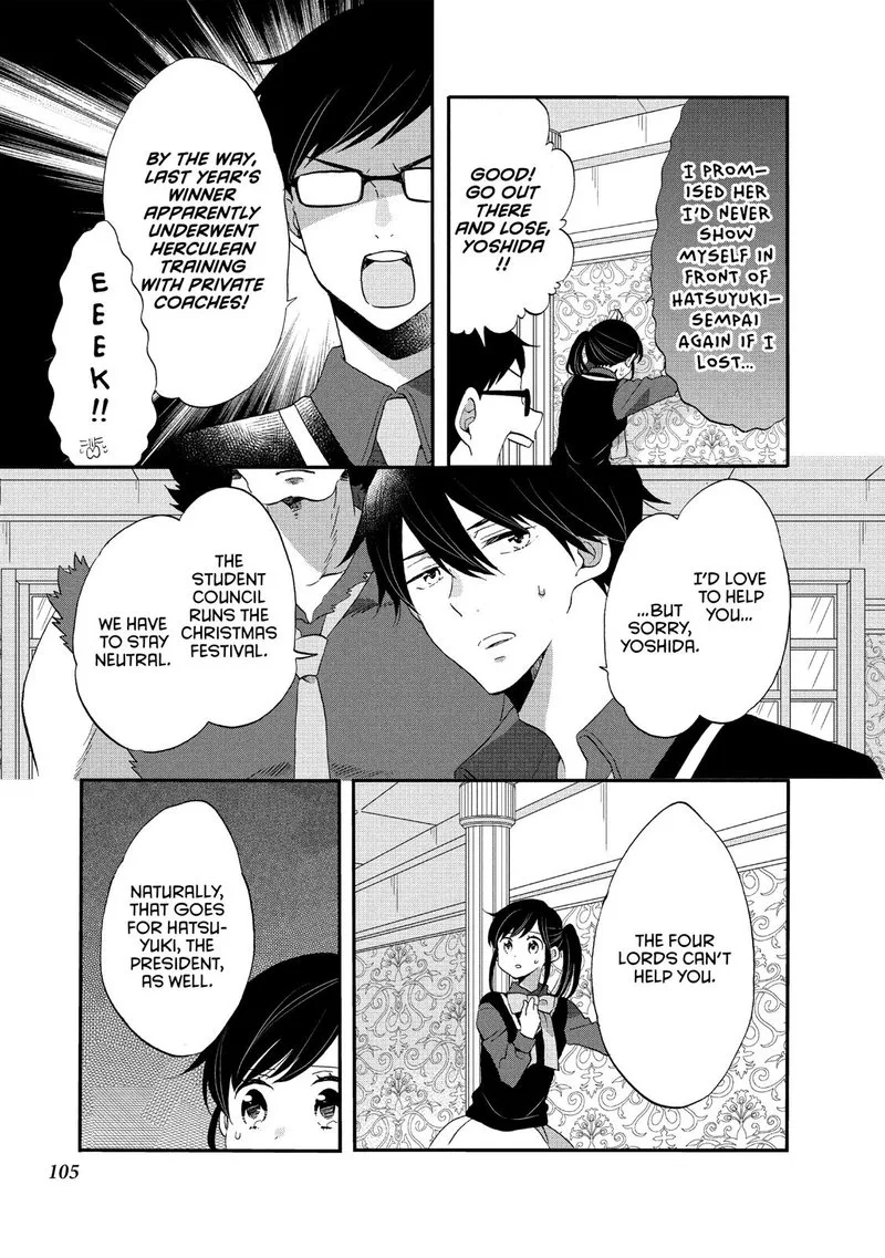 Ouji ga Watashi o Akiramenai! Chapter 36 page 21
