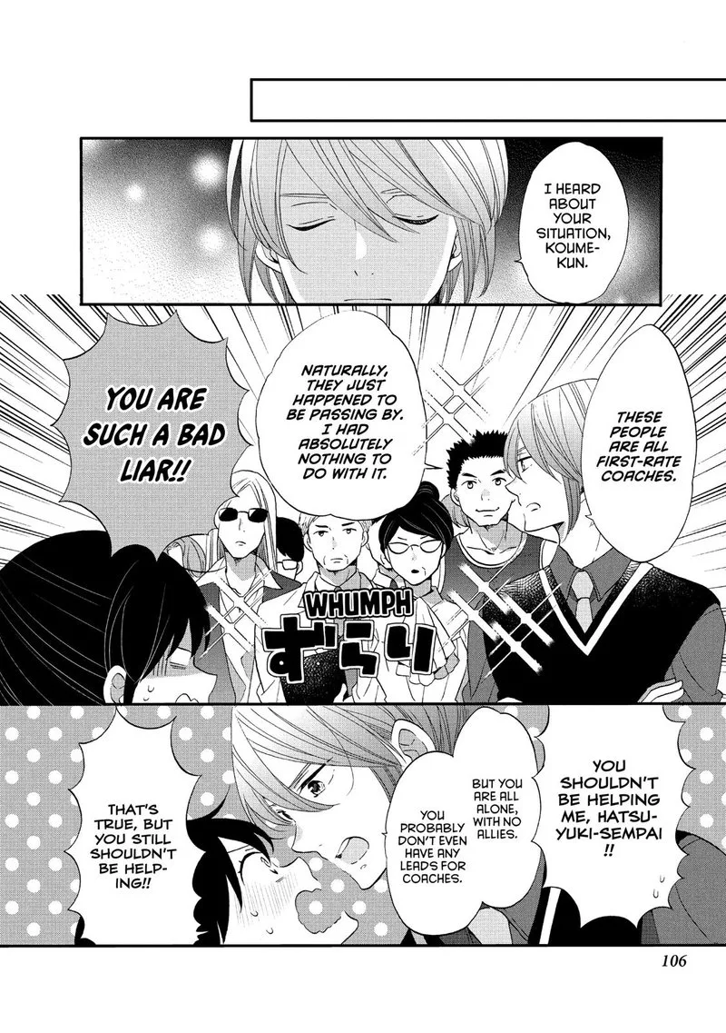 Ouji ga Watashi o Akiramenai! Chapter 36 page 22