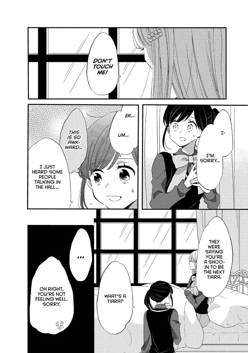 Ouji ga Watashi o Akiramenai! Chapter 36 page 12