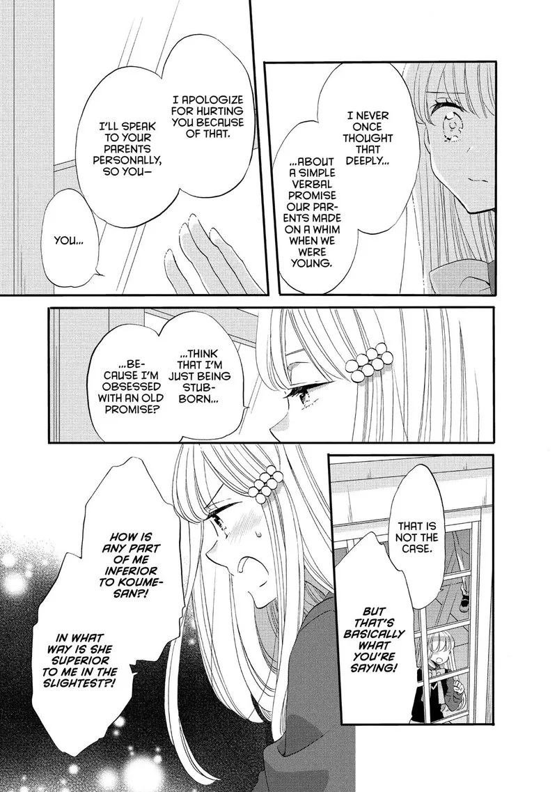 Ouji ga Watashi o Akiramenai! Chapter 36 page 3