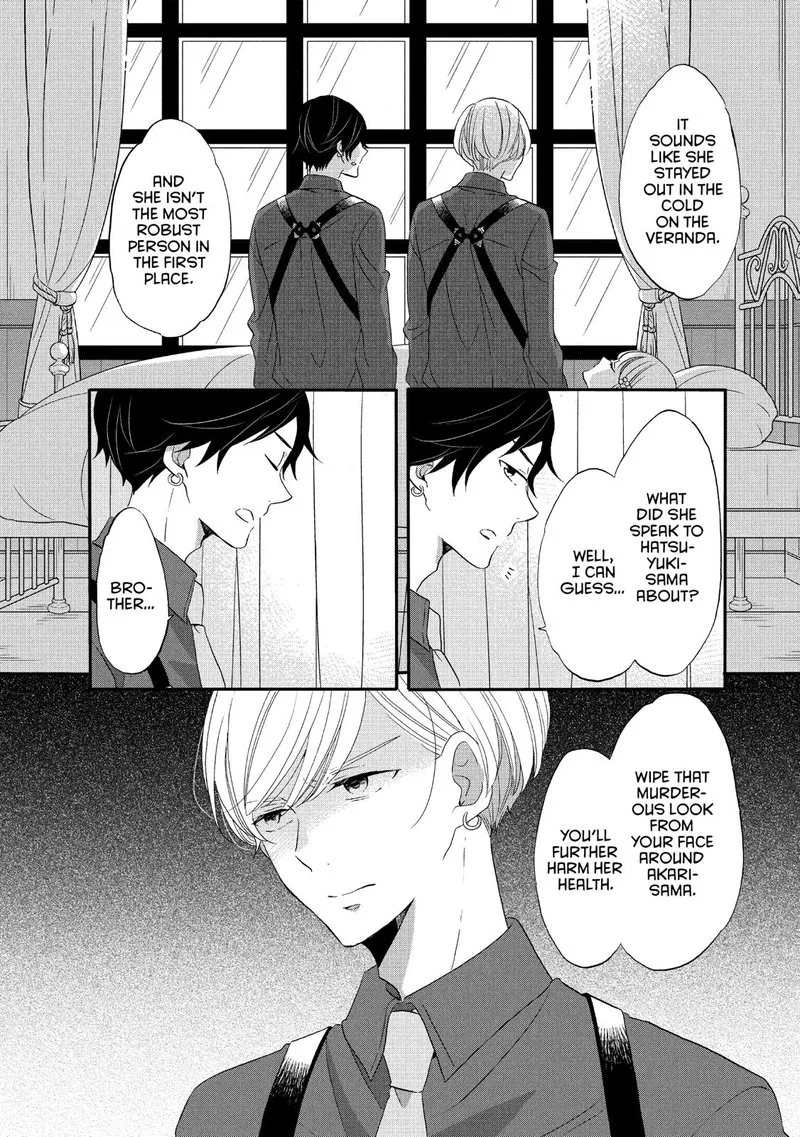 Ouji ga Watashi o Akiramenai! Chapter 36 page 6
