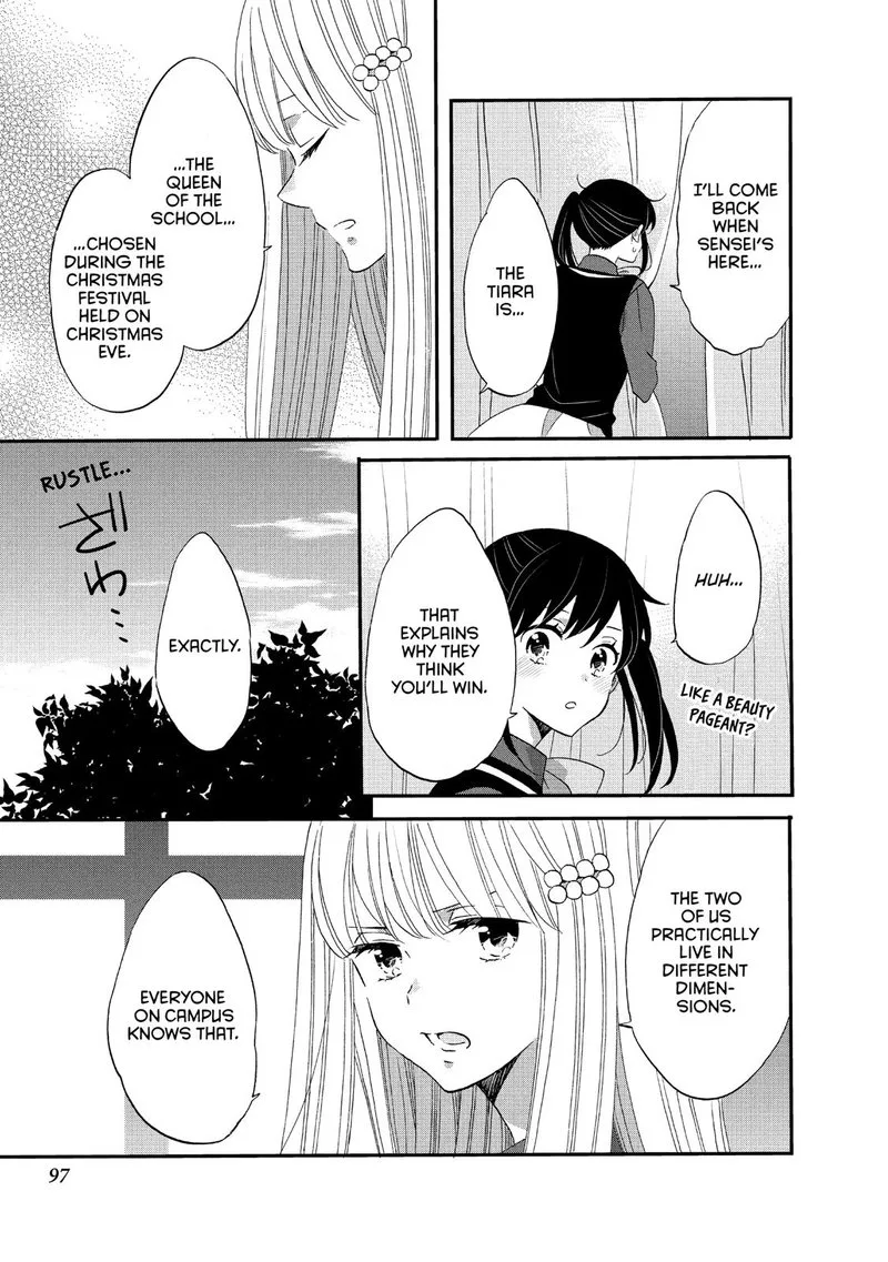 Ouji ga Watashi o Akiramenai! Chapter 36 page 13