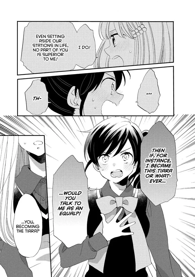 Ouji ga Watashi o Akiramenai! Chapter 36 page 17
