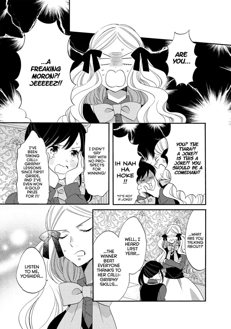 Ouji ga Watashi o Akiramenai! Chapter 36 page 19