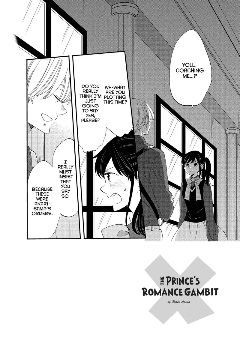 Ouji ga Watashi o Akiramenai! Chapter 37 page 2