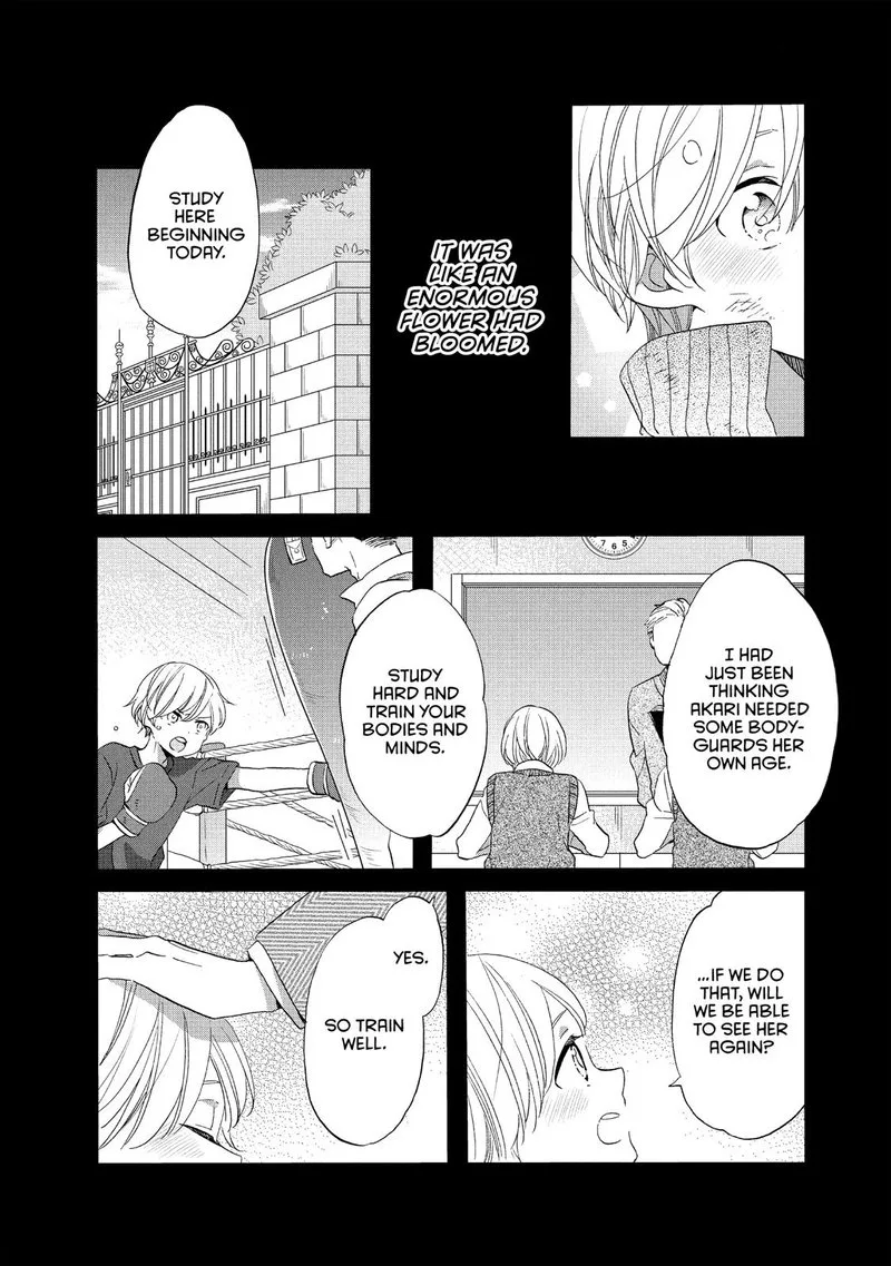 Ouji ga Watashi o Akiramenai! Chapter 37 page 18